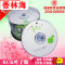 洋子（YangZi）香蕉8.5G光盘DVD+R大容量刻录盘8G刻录光盘8.5G光碟片D9D_1 亚光桶装A+)D91筒50片