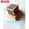 洋子（YangZi）道教印章印章道经师宝太上老君道教用品六面法印_1 默认颜色