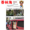 洋子（YangZi）原装日本SEGA名侦探柯南工藤新一西装怪盗基德日版手办_1 缩小柯南_16CM