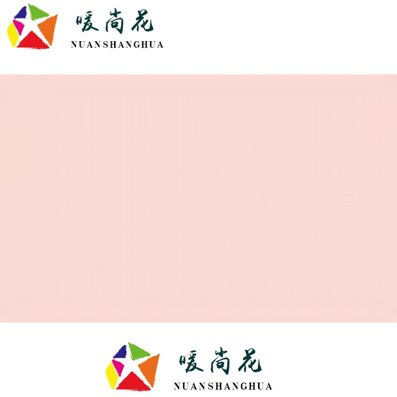 洋子（YangZi）685油漆聚氨酯漆木器漆彩色家具漆色卡清油清漆喷漆_1 粉红色