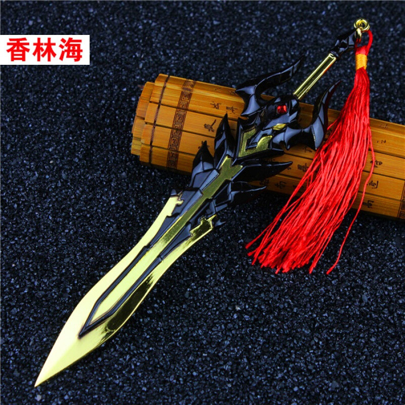 洋子（YangZi）王者周边狄仁杰令牌李白韩信孙悟空百里合金兵器模型荣耀玩具兰陵王暗隐猎兽_1 花木兰水晶猎龙者18cm