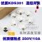 洋子（YangZi）KSD301电机/电池过热保护器纽扣温度开关温控器常闭30-180度_1 常闭95℃