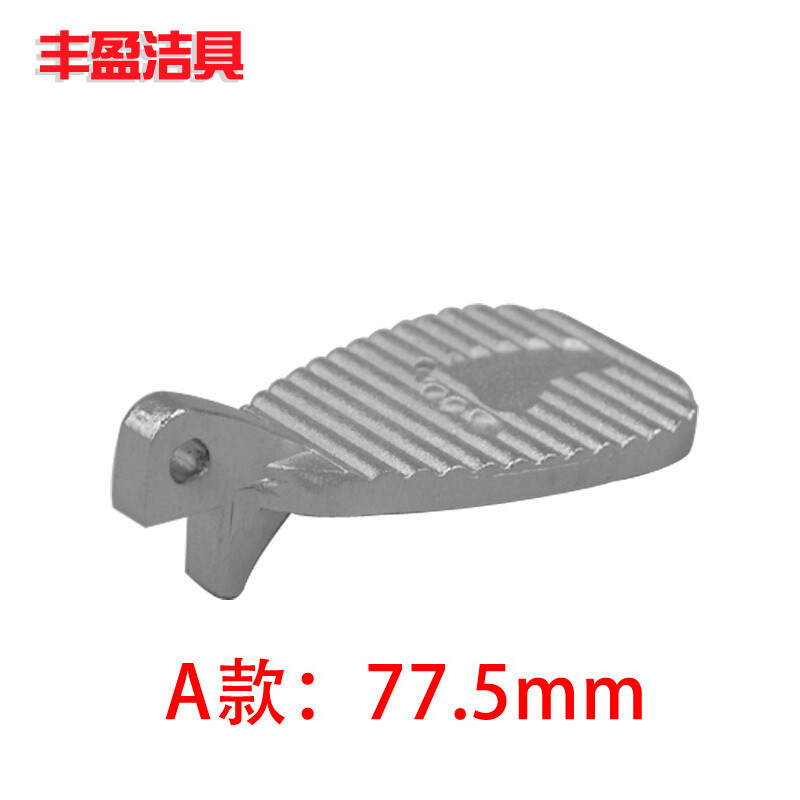 洋子（YangZi）全铜冲水阀脚踏延时阀脚踩阀维修配件脚踏板阀芯维修圆柱弹簧_1 A款：77.5mm