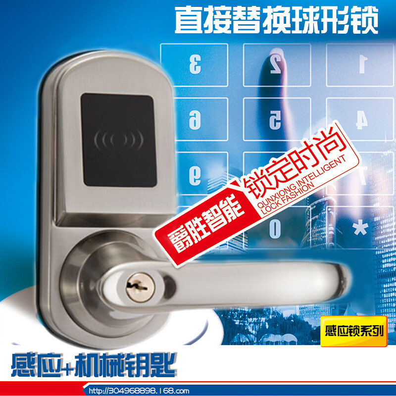 洋子（YangZi）宾馆指纹感应锁刷卡锁替换球形锁IDIC卡感应密码锁一卡开多锁_1 ID感应/银色把手右开