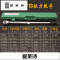 洋子（YangZi）加强型预置式TG扭力扳手可调式tg扭矩扳手棘轮大快速公斤扳手_1 预置式5-25N.m3/8方