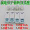 洋子（YangZi）空调电热水器漏电保护器插头插座10A转16A转10A带漏电保护转换器_1 按需求下单
