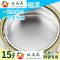 洋子（YangZi）金桥银粉漆银色防锈漆栏杆漆暖气片漆银粉磁漆快干磁漆银漆金桥牌15公斤银_1 金桥牌2.2公斤银粉漆