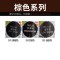 洋子（YangZi）磨砂黑色自喷漆电动摩托车漆亮光哑光黑轮毂改色亚光黑漆手喷漆罐_1 棕色系列(拍下留言颜色)