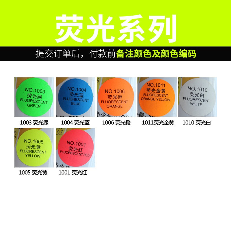 洋子（YangZi）磨砂黑色自喷漆电动摩托车漆亮光哑光黑轮毂改色亚光黑漆手喷漆罐_1 荧光色系列(拍下留言颜色)