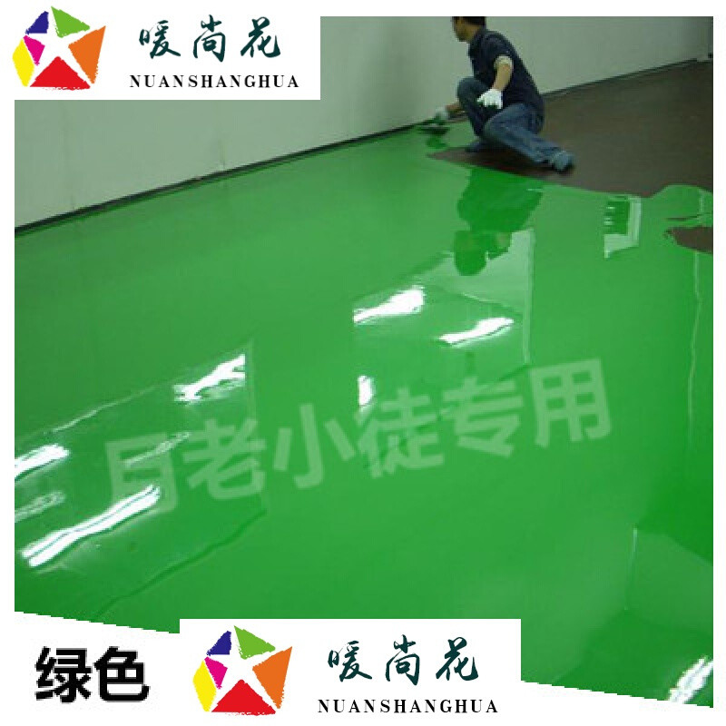 洋子（YangZi）水性环氧树脂地坪漆室内水泥地面漆自流平地板漆耐磨防水地漆油漆卡其色其他_1 绿色