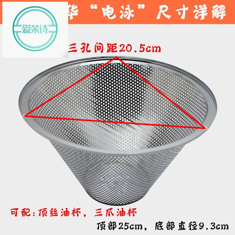 洋子（YangZi）上海华生牌CXW-180-131抽油烟机过滤网罩过滤器过滤油网外网罩_1 25厘米喷涂油网送塑料油杯