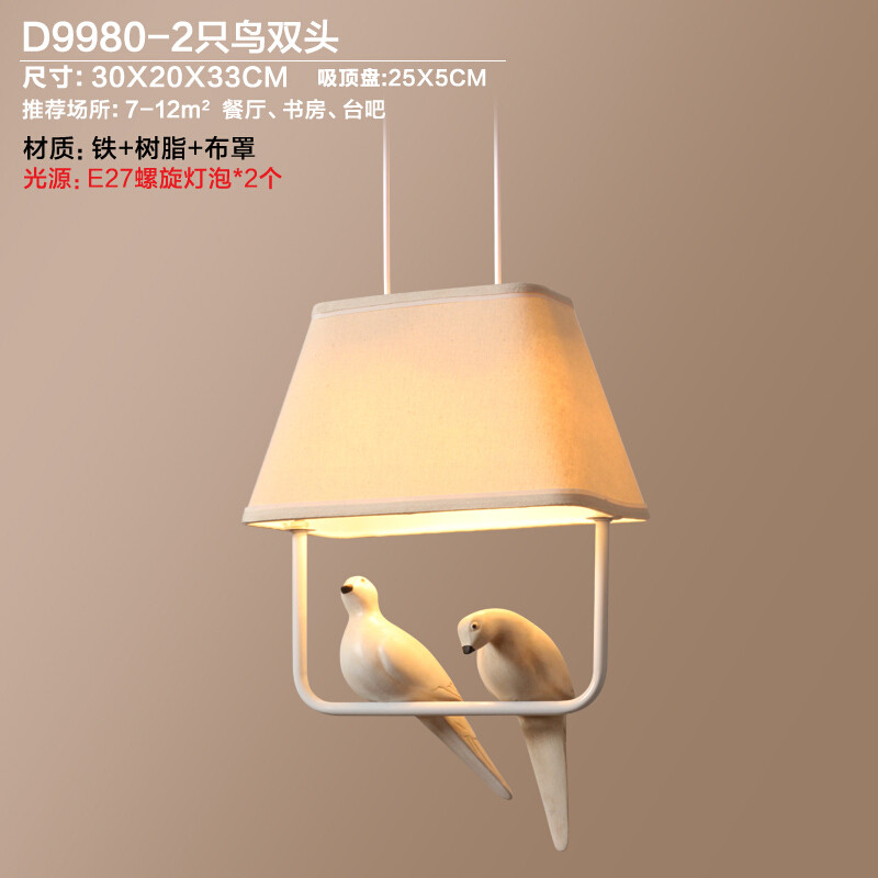 洋子（YangZi）美式小鸟吊灯创意客厅餐厅休闲吧地中海乡村卧室简约现代个性吊灯_1 两个小鸟双头吊灯