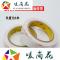 洋子（YangZi）3M4945VHB双面胶性双面胶力防水胶带代替焊接_1 70mm*3米