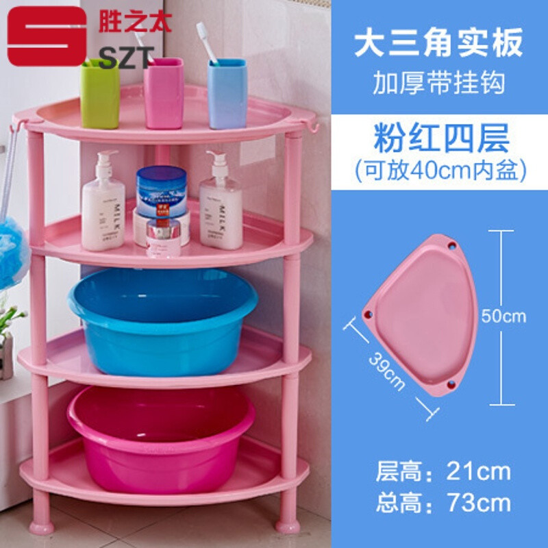 洋子（YangZi）厨房卫生间墙上置物架壁挂塑料吸盘浴室置物篮子洗手间储物收纳架乳白色(L_1 粉红(B.大三角实板)