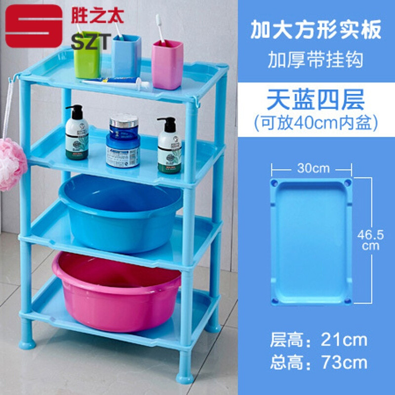 洋子（YangZi）厨房卫生间墙上置物架壁挂塑料吸盘浴室置物篮子洗手间储物收纳架乳白色(L_1 浅蓝色(L.加大方形)