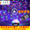 洋子（YangZi）星星彩灯闪灯串灯满天星灯变色七彩色卧室浪漫房间布置直播装饰灯_3 音乐款(声控遥控8米)