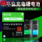 洋子（YangZi）激光水平仪锂电池投线仪锂电池水平仪充电电池大容量_1 3块3000+充电器/有灯+转接线