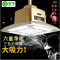 洋子（YangZi）雀净麻将机房棋牌室网吧空气净化器消烟宝吸烟灯抽烟机灯排烟机_3 Q8高配吸力超大