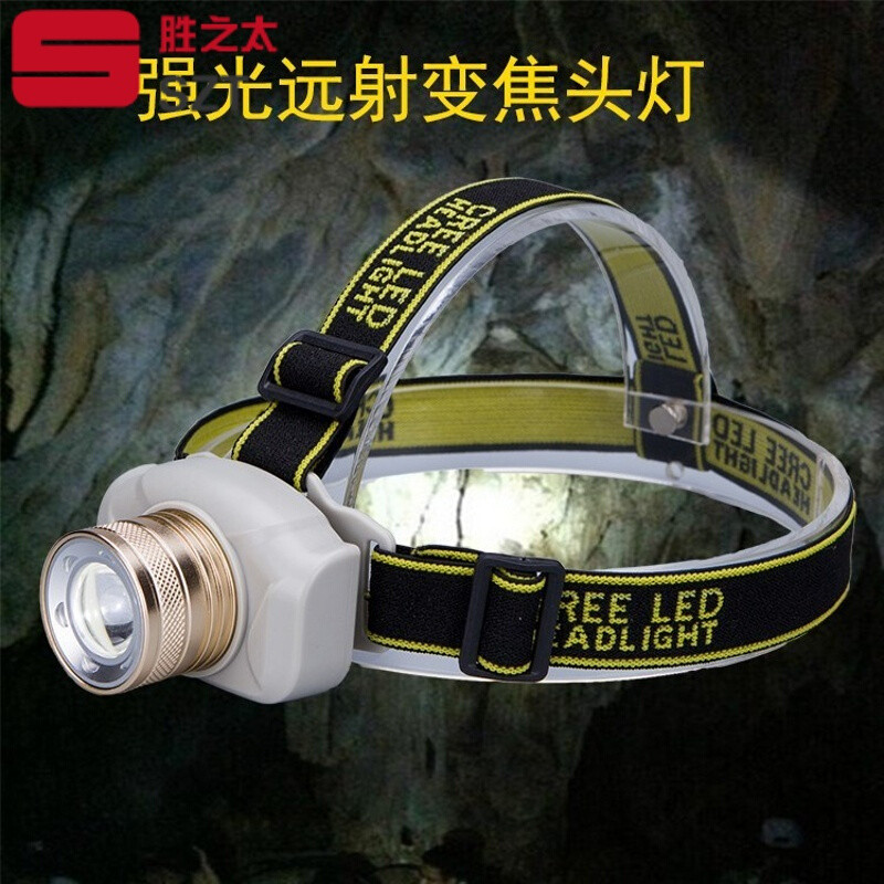 洋子（YangZi）带在头上的头灯超亮不用手拿钓鱼灯充电远射头戴式爬山露野营夜骑_1 变焦蓝光100W+10000容量+充电器