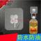 洋子（YangZi）6个装乳胶漆加强透明无痕强力粘钩墙壁粘胶挂钩瓷砖_1 6个加强版透明美可挂钩