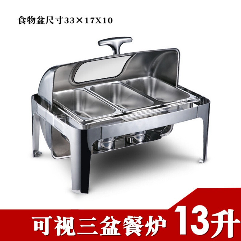 洋子（YangZi）不锈钢自助餐炉可视全翻盖方形餐炉保温加热布菲炉酒店电热餐具炉 13升可视【三盆】餐炉