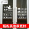 洋子（YangZi）外卖电话贴纸饭店餐厅饿了么口碑美团外卖标识玻璃门墙贴装饰 美团外卖-白