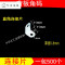 洋子（YangZi）连接片相框画框固角背板扣紧固件连接件一字角码发光字固定铁片 短连接片500个