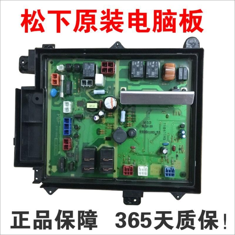 洋子（YangZi）滚筒洗衣机主板XQG52-V53NWXQG52-V53NS电脑板控制板 寄到本店维修