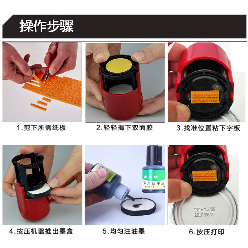 洋子（YangZi）打码机专用高清字版点阵打码机虚体字版打生产日期橡胶实体活字版 3毫米粘贴式实体