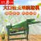 洋子（YangZi）玉米脱粒机家用小型220V剥粒机大口径入口全自动玉米脱净机 裸机
