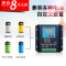 洋子（YangZi）太阳能控制器12V24V60A蓄电池充电路灯控制器路灯控制器 默认颜色