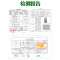 洋子（YangZi）FFU空气净化器家用幼儿园除甲醛办公室工厂除雾霾pm2.5过滤器 升级款（白色）