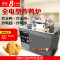 洋子（YangZi）商用京式电炸鸭炉高压力鸭锅脆皮茶油香酥鸡机自动恒温馋嘴鸭 默认颜色