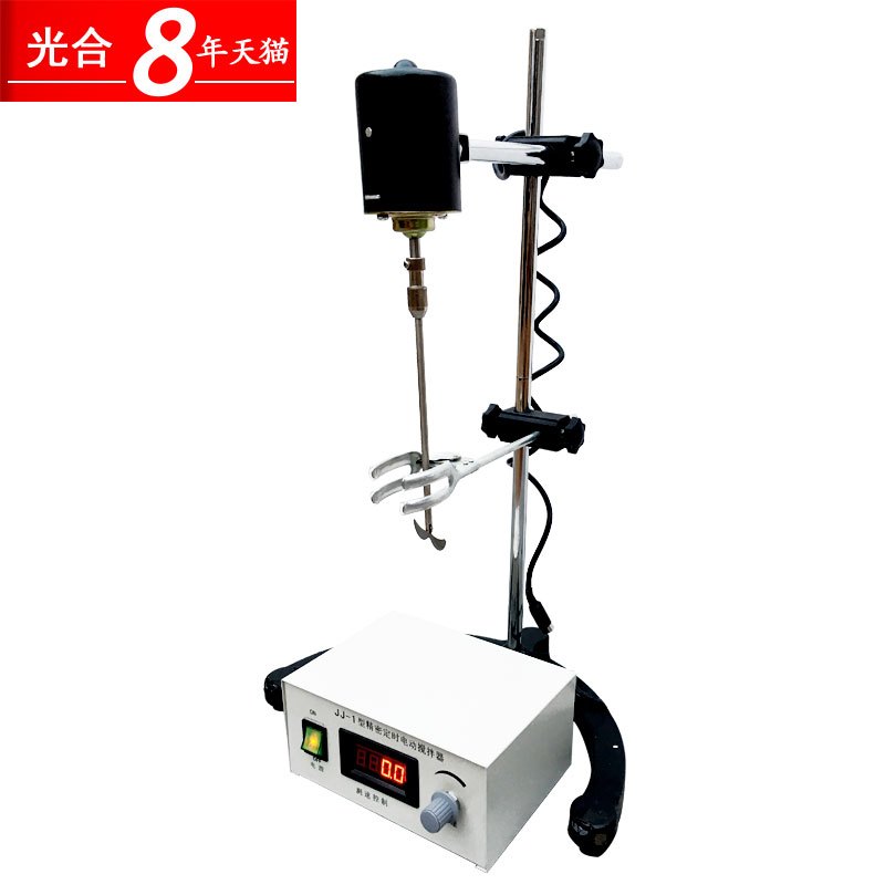 洋子（YangZi）不锈钢抗腐蚀无级调速电动搅拌器精密增力数显电动搅拌器 60W