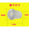 洋子（YangZi）电热水袋通用塞子暖手宝漏斗暖宝宝配件注水器注水漏斗工具塑料 一个塞子