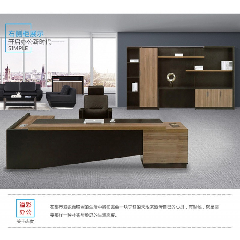 洋子（YangZi）江苏包邮简约现代大班台经理台老板桌办公桌总裁桌主管桌电脑桌子 2.6米右侧柜