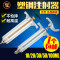 洋子（YangZi）兽用塑钢注射器10毫升20ml塑钢针管针饲喂食器筒兽药打针管 安德士20ML