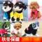 宠物小狗狗衣服泰迪秋冬装猫咪比熊小型犬雪纳瑞吉娃娃幼犬秋装多色多款多功能宠物用品宠物服饰及_1 ICAT