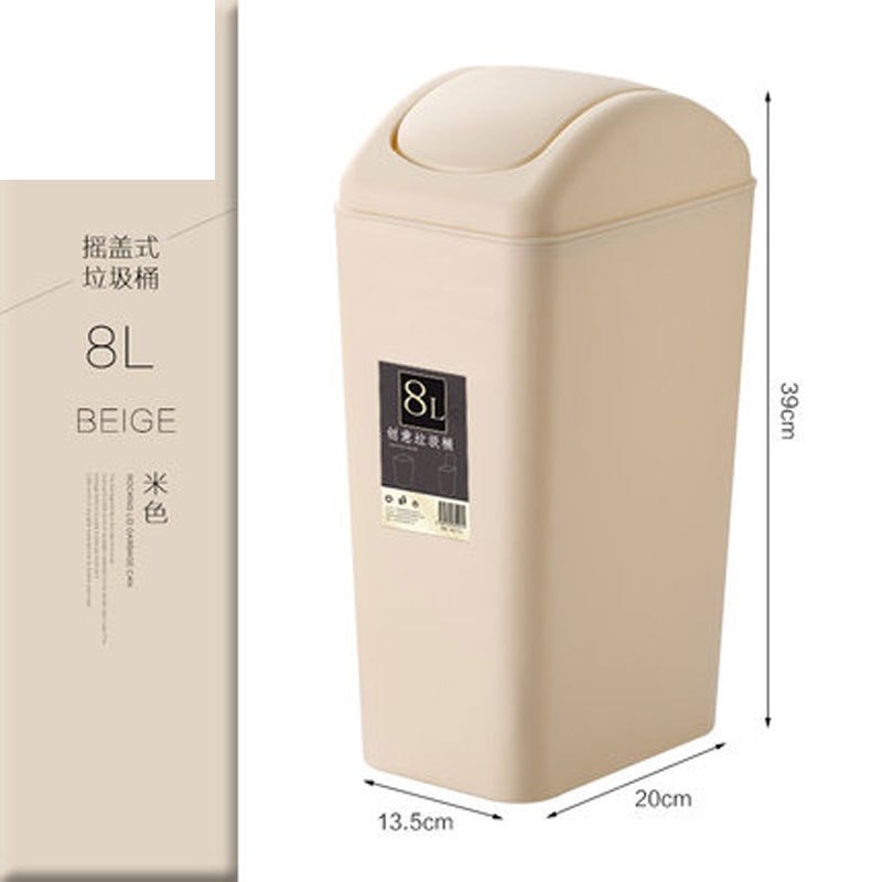 创意卫生间垃圾桶家用厨房客厅中号有盖长方形塑料垃圾筒纸篓垃圾桶生活家居家庭清洁工具清洁用品_3 米色摇盖款