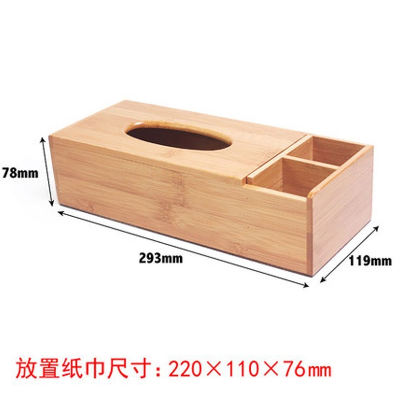 香木质纸巾盒多功能抽纸盒客厅创意家居遥控器桌面收纳盒竹制多色多款多功能生活日用收纳用品时尚_1 G款