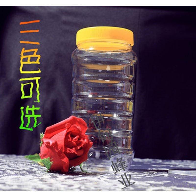 蜂蜜瓶塑料瓶子塑料透明食品泡菜罐酱菜瓶广口瓶罐子密封罐多色多款多功能生活日用收纳用品时尚创_1 10个740毫升水容量圆黄