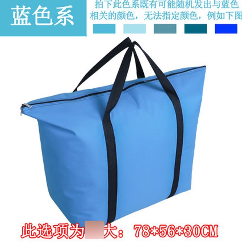 搬家袋子牛津布防水手提袋加厚特大航空托运打包帆布编织袋行李袋多色多款多功能生活日用收纳用品_1 蓝系超大