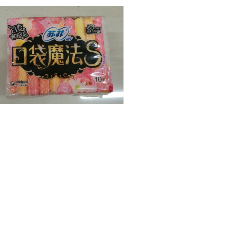 苏菲口袋魔法S超薄日用230mm*10片