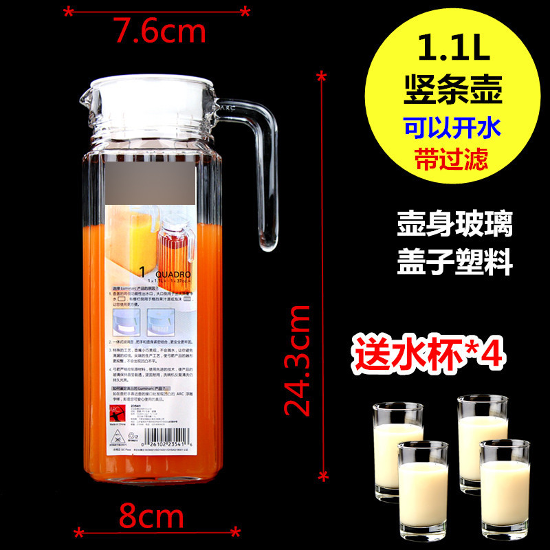 冷水壶玻璃凉水壶耐热水壶果汁壶扎壶耐高温大容量大容量豆浆果汁花茶壶带把水壶冷水壶生活日用_1 1.1L竖条壶