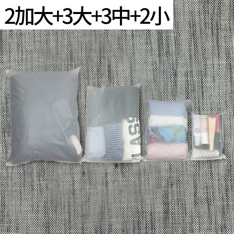 旅行收纳袋包套装内衣行李箱整理袋衣物服旅游密封袋储物袋置物袋生活日用家庭清洁收纳整理用品储 2加大3大3中2小