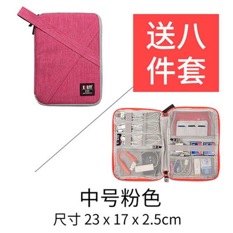 多功能数码整理收纳包数据线保护充电器耳机U盘移动硬盘盒子便携多色多款多功能生活日用收纳用品 中号收线包-玫红