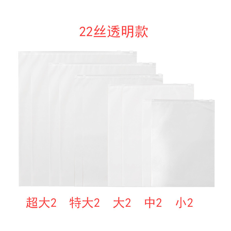 旅行收纳袋行李箱整理袋衣物分装旅游密封衣服内衣收纳包生活日用家居家庭清洁收纳整理用品储物袋_1 加厚飞机特大3大3中3小3