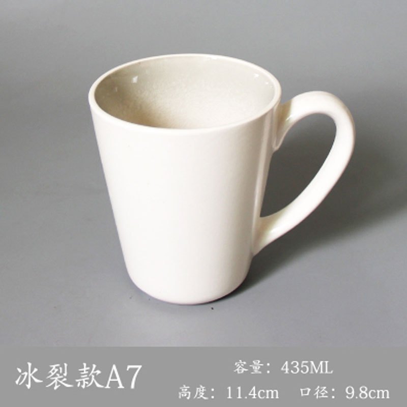 日式冰裂釉创意复古马克杯大容量简约陶瓷杯牛奶咖啡杯情侣水杯子多款多色创意生活日用家居器皿水 冰裂款A7