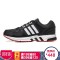 Adidas阿迪达斯男鞋新款透气男慢跑步鞋男子运动鞋 CM83391号黑色+亮白 42.5码