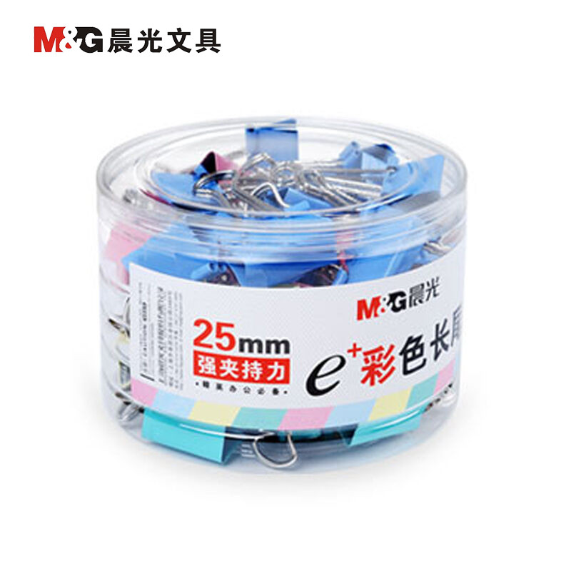 晨光(M&G)ABS92741彩色长尾夹48只/筒25mm3筒燕尾夹蝴蝶夹凤尾夹金属票据夹试卷夹 长尾夹/白钢夹/票
